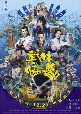 有夫之妇生活
